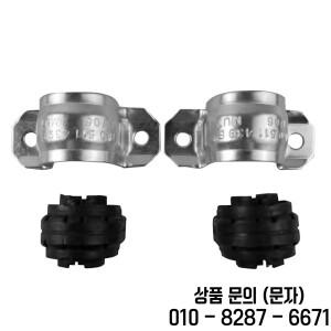 후방 스태빌라이저 로드 고무 슬리브 아우디 호환 A4L 8K0511327BA 2 개