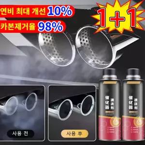 1+1 차 피스톤 링 복원제 독일기술 엔진코팅제 엔진룸 세정제 전차종 가솔린 겸용 엔진 청소 크리너