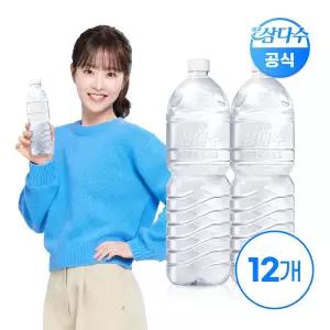 [본사직영] 제주 삼다수 그린 2L 12병 (무라벨) (유/무라벨 랜덤발송) G