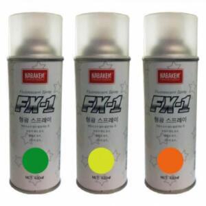 비상구유도 통행로 스위치 형광 스프레이 셀프 예술작품 락카페인트 칠 도색 표시 축광 야광