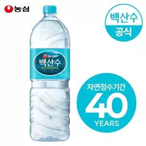 농심 백산수 2L 12병 생수