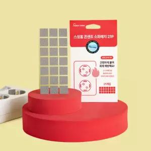 [홈365] 붙이는 소화기 콘센트 멀티탭 소화패치 스티커 21p 2개