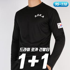 [GTM] 로카티 2장 남자 여자 ROKA 긴팔 기능성 스포츠 코리아 아미 라운드 티셔츠