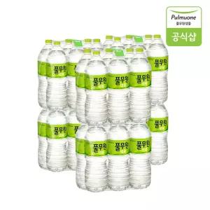 풀무원샘물 2L X 36병 (무라벨/유라벨 혼용)