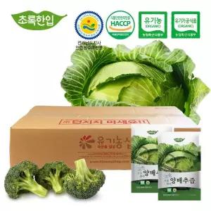 유기농 브로콜리 양배추즙 100포 110ml 국내산 루테인 베타카로틴 비타민 셀레늄 건강즙 벌크박스
