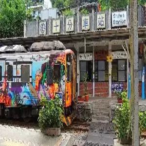 [청주/오후출발]대만/야류/지우펀/우라이 4일 #101타워#케이블카#발마사지#까르푸자유쇼핑