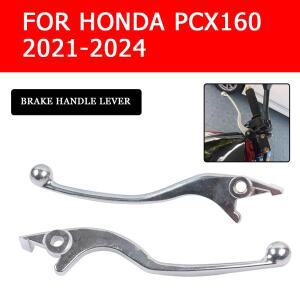 오토바이  핸들 레버 왼쪽 스티어링 브레이크 혼다 PCX160 2021 부품