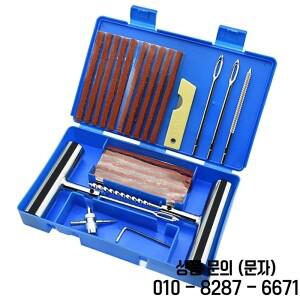 자동차 오토바이 자전거 타이어 수리 키트 비상 중장비 튜브리스 펑크 전문 플러그 1