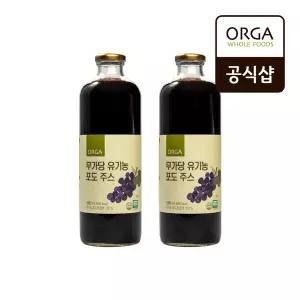 [올가] ORGA 무가당 유기농 포도주스 1000ml x 2개