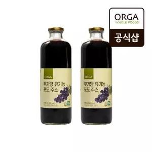 [하프클럽/]ORGA 무가당 유기농 포도주스 1000ml x 2개