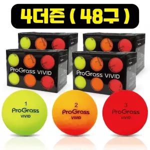 고반발골프공 프로그래스 비비드 VIVID 무광 컬러 비거리골프공