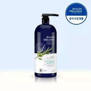 아발론오가닉스 유기농 비오틴 샴푸 946ml 1개 청소년 탈모 비듬 두피 가려움 정수리