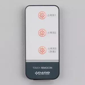 전기 조명스위치 DIY 나노 전자식 터치 리모컨 멀티탭 멀티탭정리 멀티탭커버 선정리 콘센트정리함