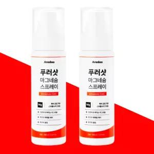 아르다오 푸러샷 마그네슘 스프레이 2개 근육 케어
