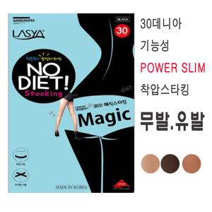 30데니아 매직스타킹/기능성 파워 슬림 착압/유발/무발/팬티타킹
