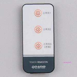 쿨샵 DIY 터치 조명스위치 나노 전자식 리모컨 전기lmn104