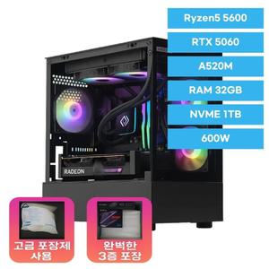 라이젠5 5600 RTX3060 게이밍PC (32G 1TB)