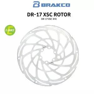 브라코 DR-17-XSC E-Bike용 전기자전거 브레이크로터 6볼트