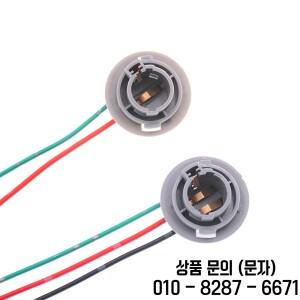 자동차 램프 조명 전구 소켓 1156 브레이크 라이트 어댑터 1 개