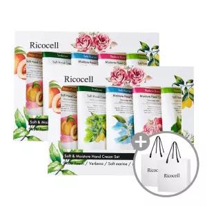 리코셀 핸드크림 1+1 (총10개) 쇼핑백증정/시어버터20%/주름개선/선물