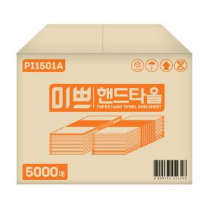 미쁘 프리미엄 핸드타올 무형광 핸드타월 2겹 5000매