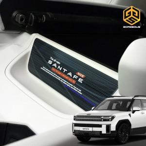 2025 디올뉴 싼타페 MX5 튜닝 콘솔 수납박스 인테리어 포인트 몰딩 실내 악세사리 풀체인지 용품