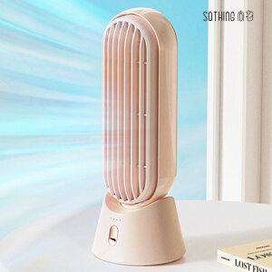 소싱 미니타워 탁상용 무선 미니 휴대용 책상 탁상 핸디 선풍기 (베이지)