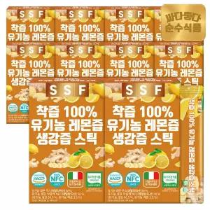 순수식품 NFC착즙 100% 유기농 생강즙 레몬즙 10박스(140포) / 원액 스틱 레몬생강차
