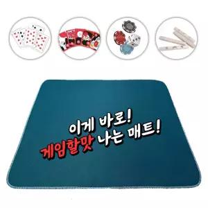 놀이방석 게임 화투 매트 고스톱 포커 카드 화투판/민속놀이/세트/대형/전통/놀이/놀이판