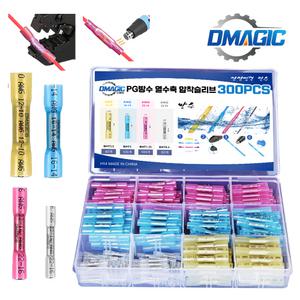 PG 방수 슬리브 압착 열 수축튜브 커넥터 전기 전선연결 배선 300PCS 세트