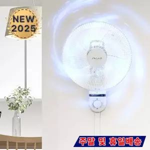 [신일전자]신일 벽걸이 선풍기/베이지/업소용/가정용 SIF-114WF