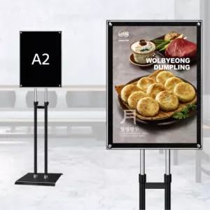 A2 홍보용 포스터 디피용 스탠드안내판 세로 가로 전시용이젤 입구 치료실 한의원 바
