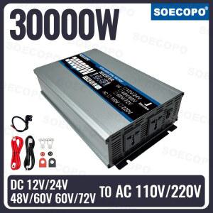 SOECOPO 30000W 차량용 듀얼 전압 입력 인버터 12V/24V ~ 110V/220V 변환기 (2개 소켓 포함) 차량 액세서리 캠핑용