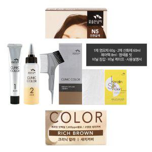 더욱 편안한 염색 경험을 제공합니다 염색약 진한갈색