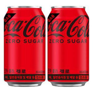 코카콜라 제로 355ml 24캔
