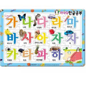 종이퍼즐 한글퍼즐 한글공부 퍼즐장난감 어린이