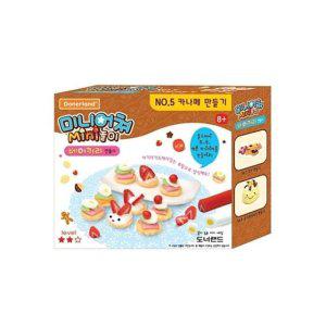 모래 미니어처 액체괴물 찰흙 카나페 10개 물