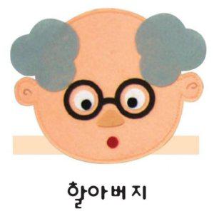 콩순이장난감 소꿉놀이 아기인형 토도리브로 전래