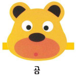 머리띠 아기인형 곰 콩순이장난감 전래동화 토도