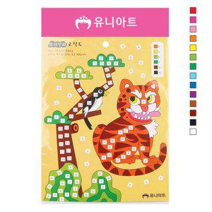 모자이크 유니아트 1500 공작 미술놀이 호작