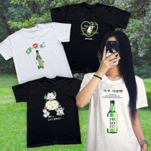 소주 애주가 티탑 하프티 상의 트렌디 술 마시썽 머겅 주세요옷 4종 웃긴 우정 병맛 친구 재밌는 여행 단체