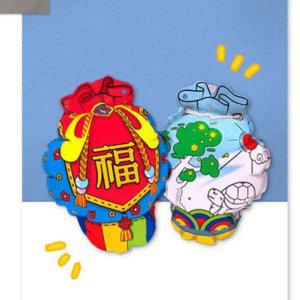 유아미술 10개입 복주머니 오뚝이 공작 거북이