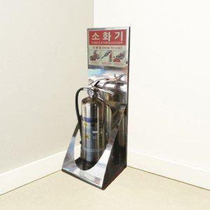 스텐 소화기거치대 소방보호용품