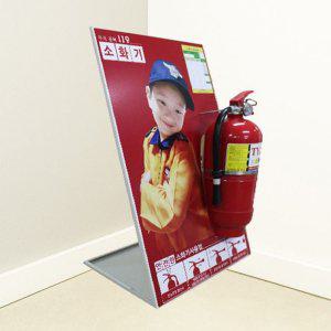 소화기거치대 소화기거치대 철재입간판 소화기포스터