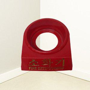 3.3kg 전용 소화기거치대 소화기거치대 소화기보관