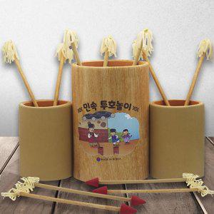 민속투호놀이세트