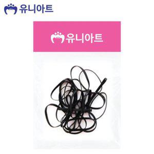 공예 미술놀이 유니아트 검정 넙적고무줄 공작