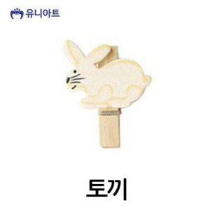 어린이공예 집게 모양 유치원 재료 단체 유아미