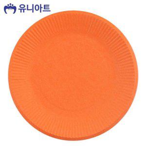 공예 10개입 미술놀이 2000 주황 종이접시