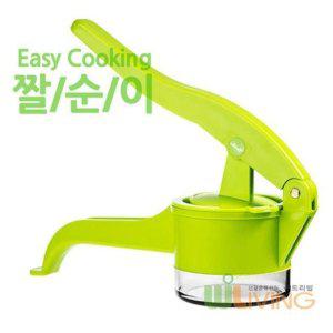 주방용 수동 짜기기 과일 야채 즙 짜기 기계 주스 추출기